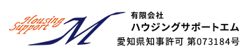 内装クロス仕上げは愛知県西春日井郡の(有)ハウジングサポートエム｜求人